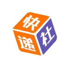 快递社-特惠快递聚合比价服务平台